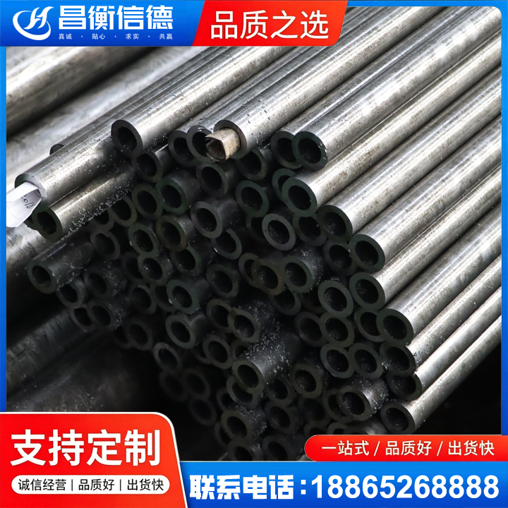 运粮湖管理区GCr15精密钢管