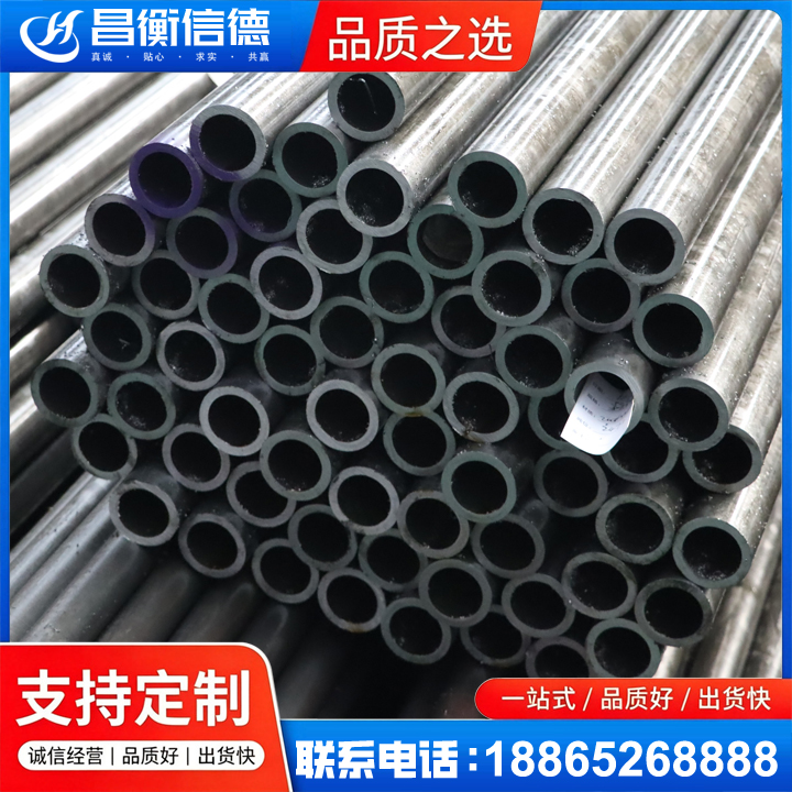 运粮湖管理区20cr精密钢管