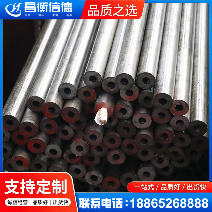 运粮湖管理区20#精密钢管