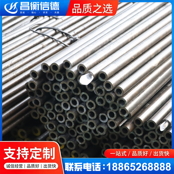运粮湖管理区液压油缸用精密钢管